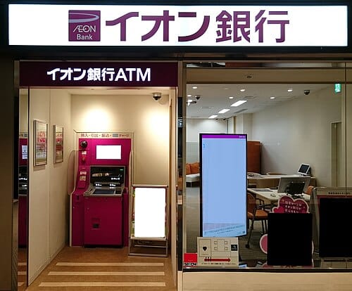 이온은행 ATM (AEON Bank) 모습
